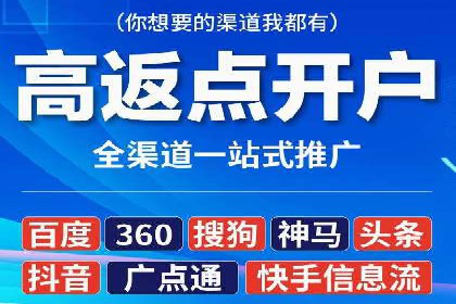 信息流广告投放技巧解析